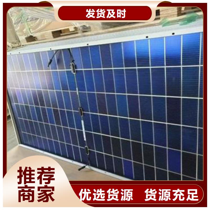 光伏板_回收二手光伏板上門回收