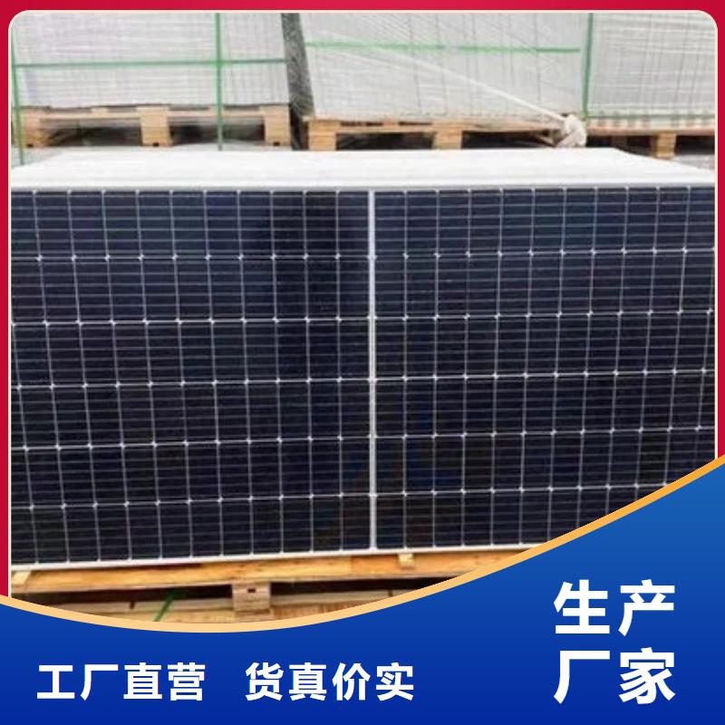 光伏板太陽(yáng)能光伏板回收廠家誠(chéng)信經(jīng)營(yíng)