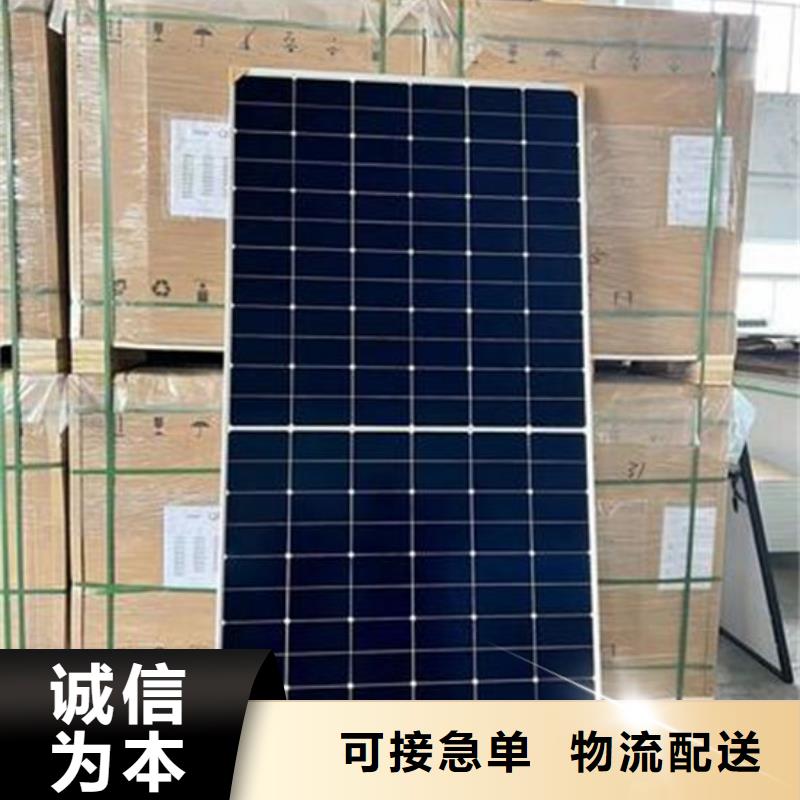 回收廢舊光伏板高價