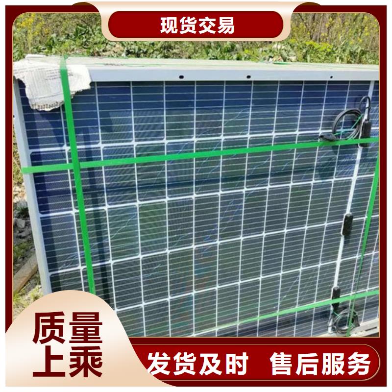 廢舊太陽能光伏板回收高價