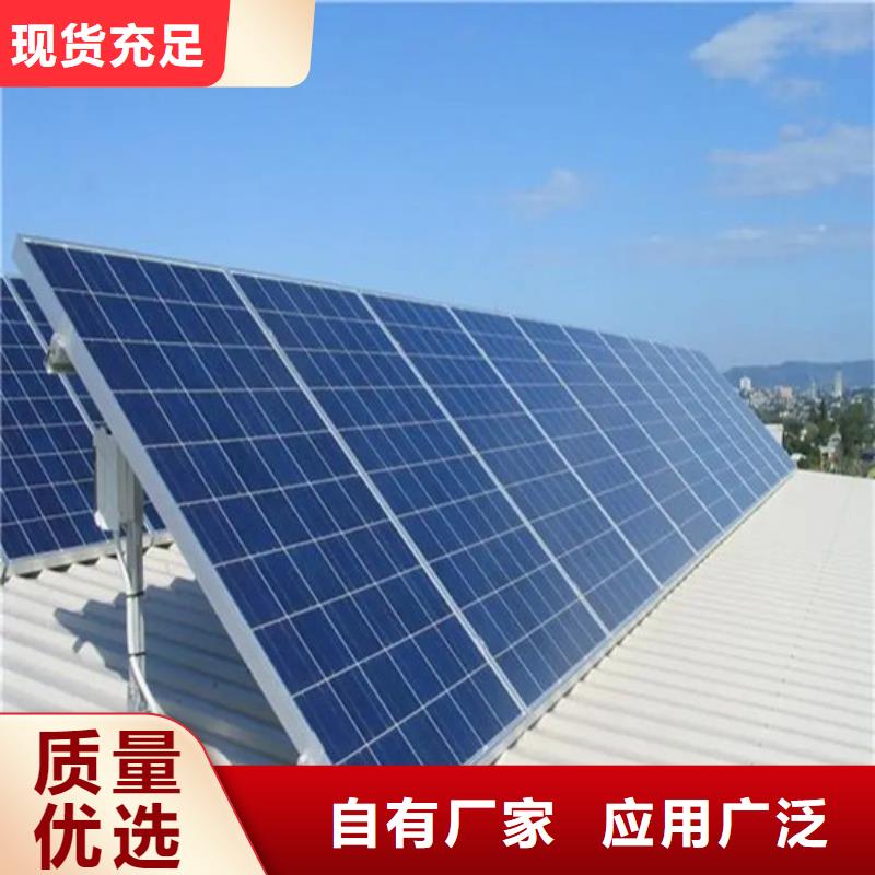 回收太陽能光伏板上門回收