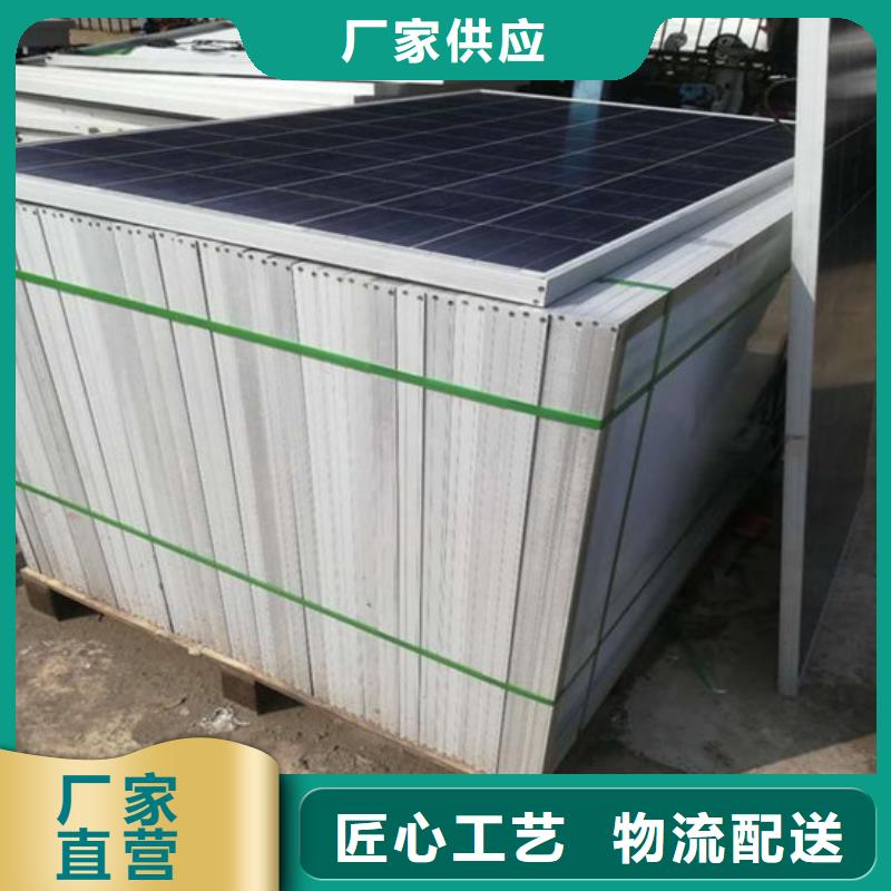 回收太陽能光伏板上門回收