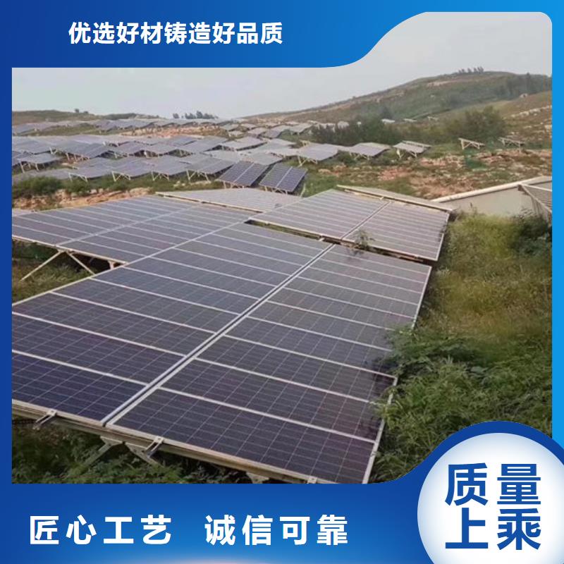 文昌市太陽(yáng)能光伏板回收本機(jī)回收公司