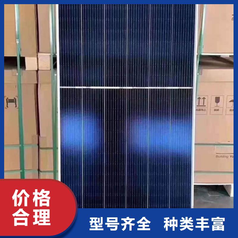 光伏板-回收太陽能發(fā)電板經(jīng)驗(yàn)豐富