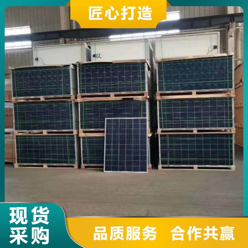 光伏板二手太陽能光伏板回收價格合理