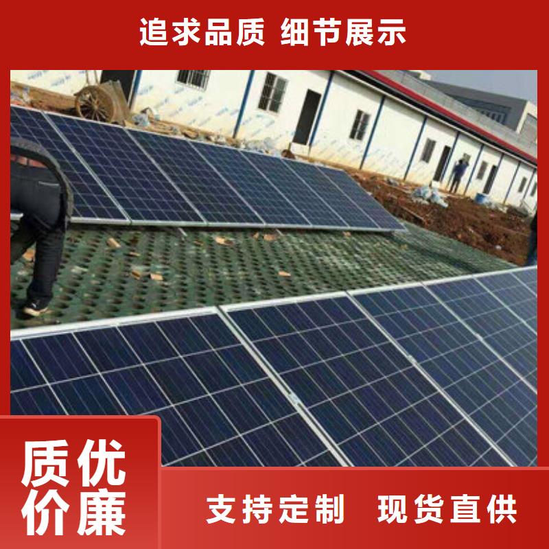光伏板【回收二手光伏板】現款現結