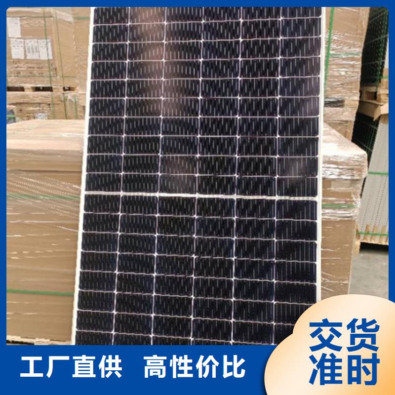 回收光伏板上門回收