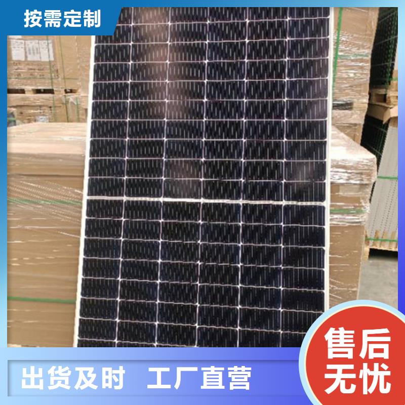 回收光伏板上門回收