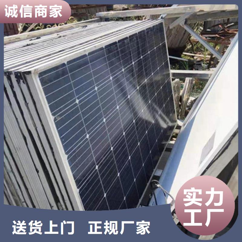 回收光伏板上門回收