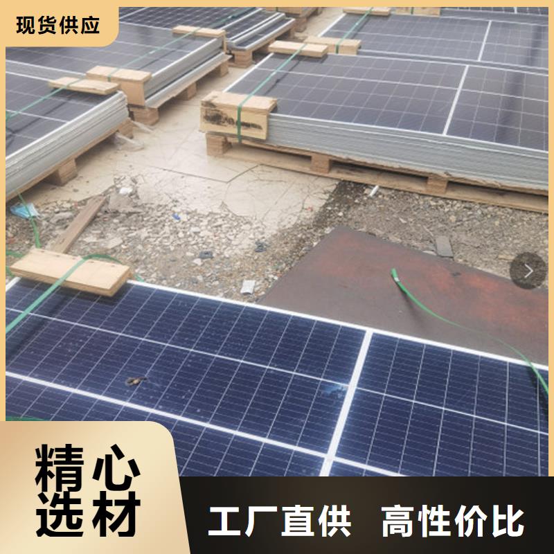 【光伏板】_回收光伏板免費(fèi)上門(mén)服務(wù)
