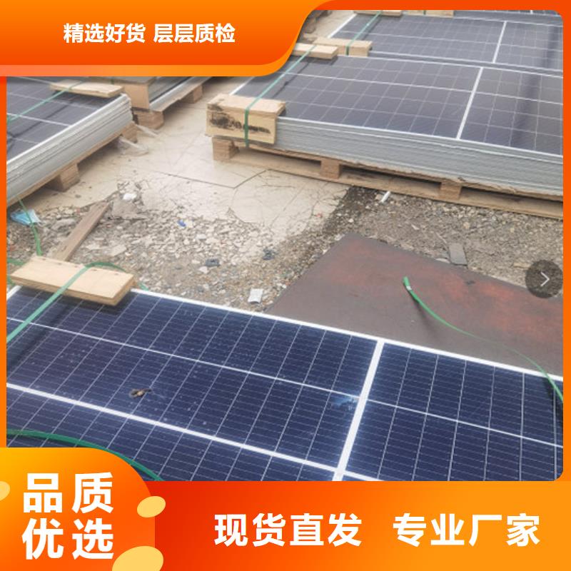 光伏板_回收二手光伏板上門回收