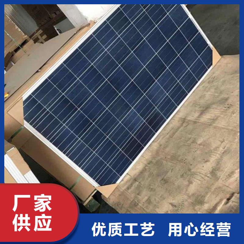 廢舊太陽能光伏板回收上門回收