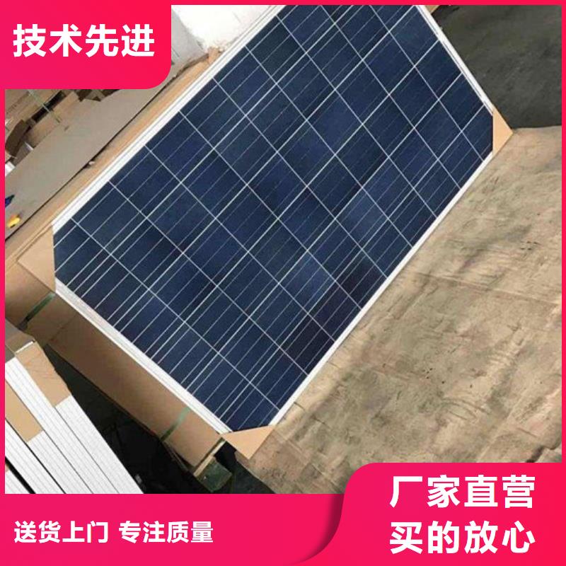 廢舊太陽能光伏板回收高價(jià)