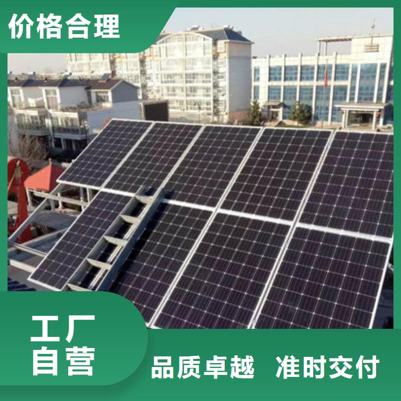文昌市太陽能光伏板回收本機回收公司