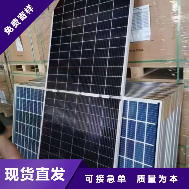 廢舊太陽能光伏板回收高價(jià)