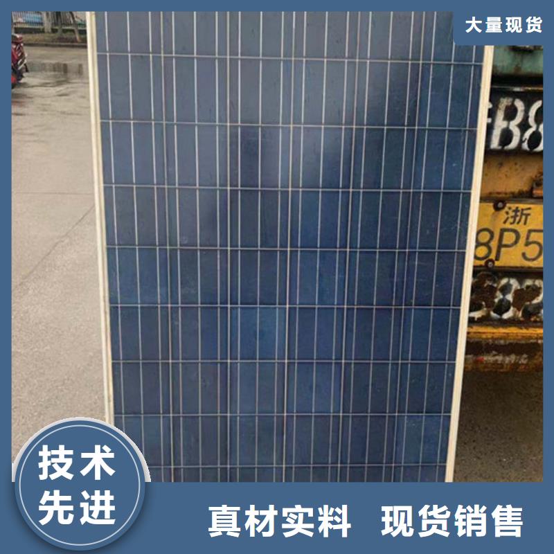 太陽能光伏板回收本機回收公司