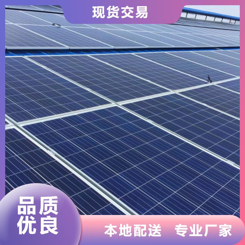 光伏板回收光伏板多年行業經驗