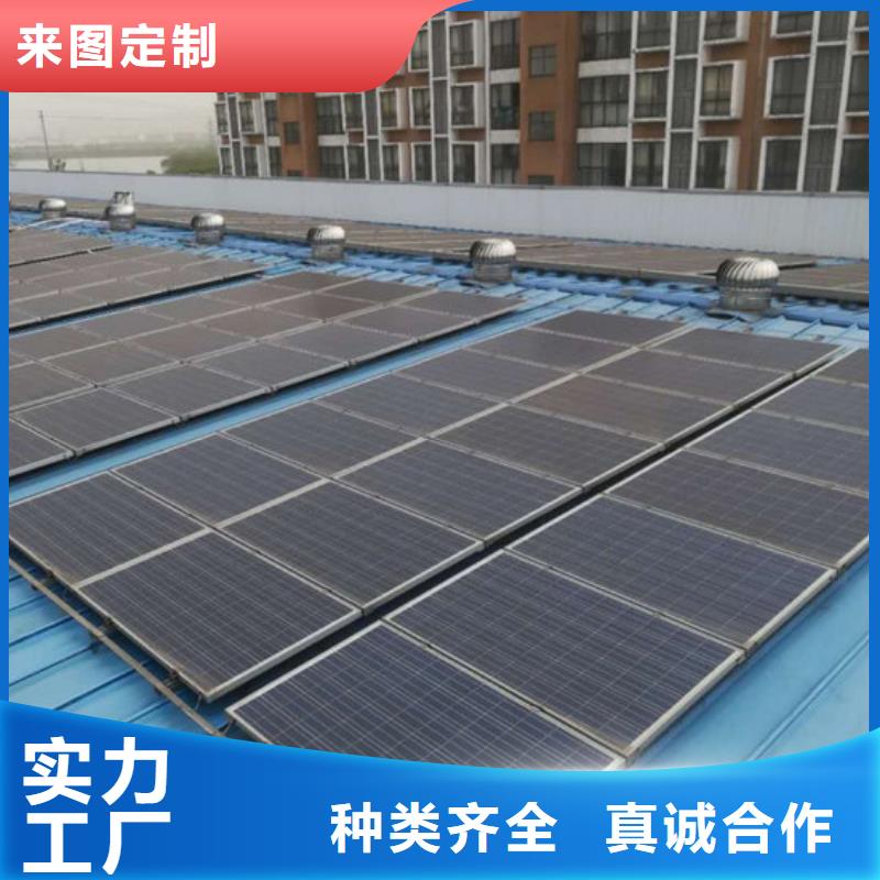 回收廢舊光伏板高價