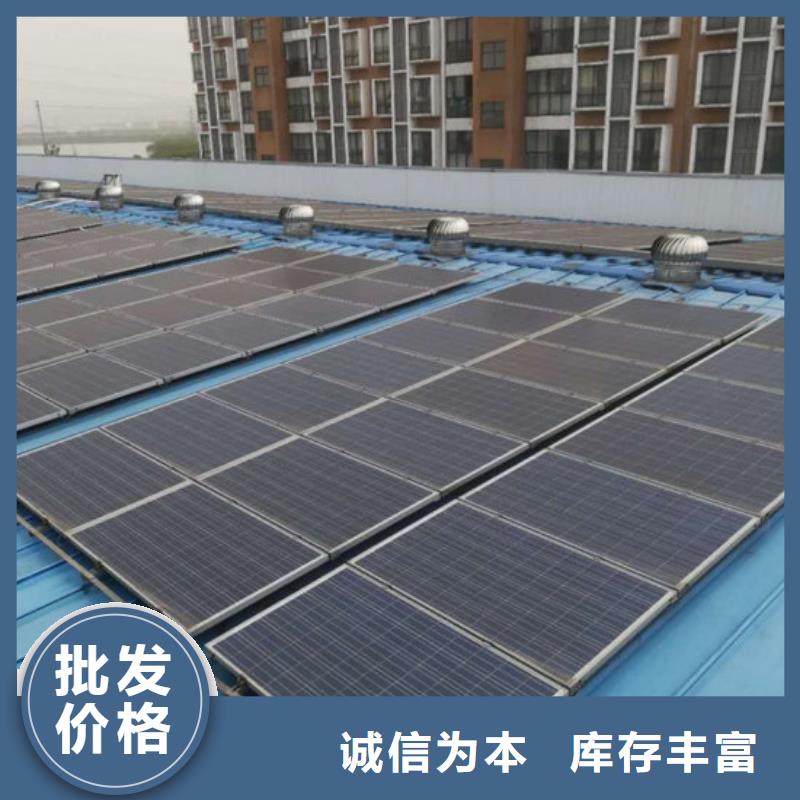 文昌市太陽能光伏板回收本機回收公司