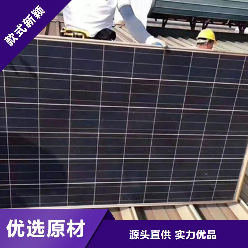 廢舊太陽能光伏板回收高價