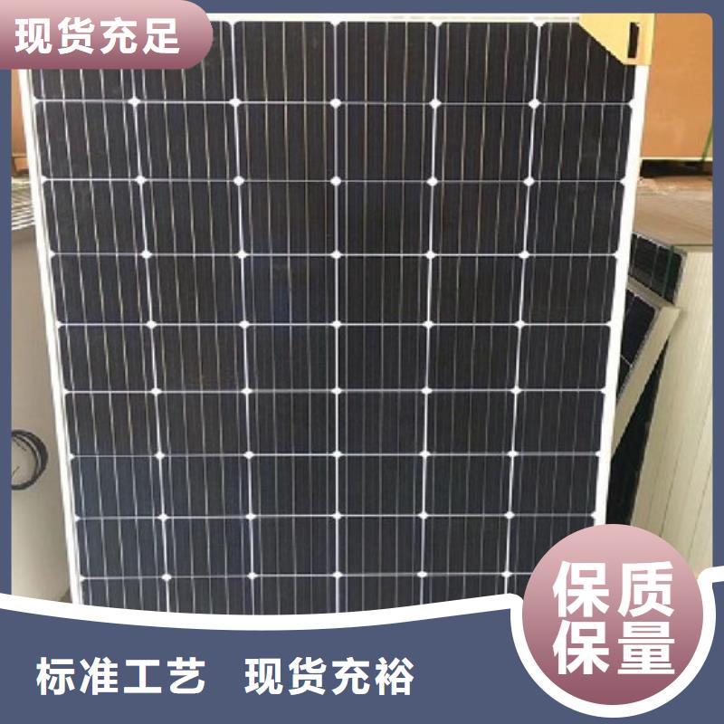 文昌市太陽(yáng)能光伏板回收本機(jī)回收公司