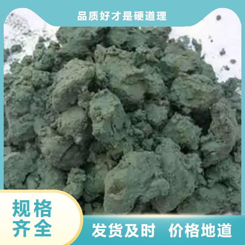 含銅泥回收太陽能發電板現金支付