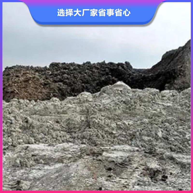 含銅泥,【太陽能光伏板回收】專業團隊