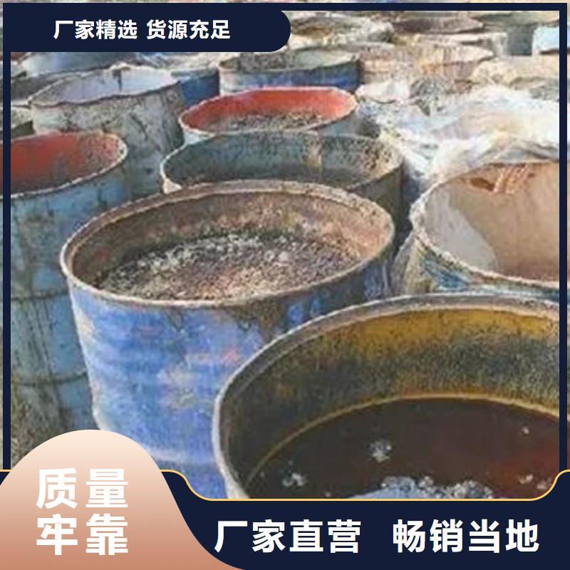 含銅泥太陽能發(fā)電板回收廠家實(shí)力雄厚