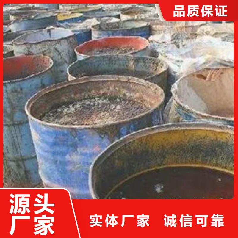 含銅泥【太陽能發(fā)電板回收廠家】價格公道
