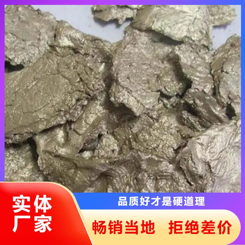 含銅泥廠家回收
