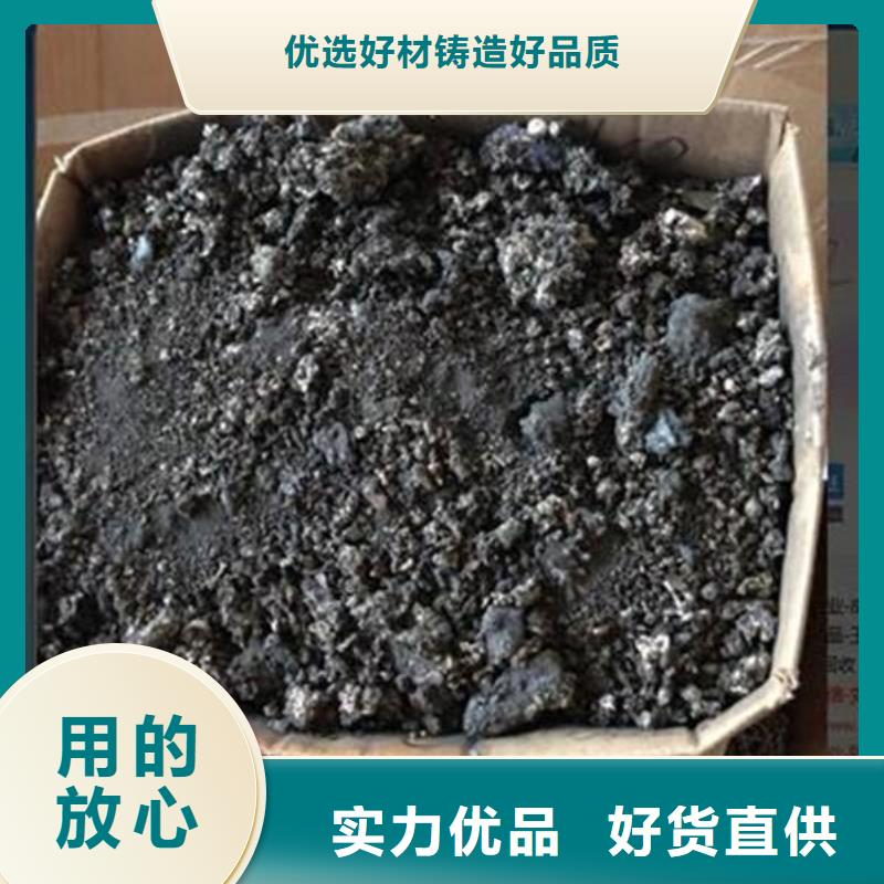 含銅泥太陽能發(fā)電板回收廠家實力雄厚