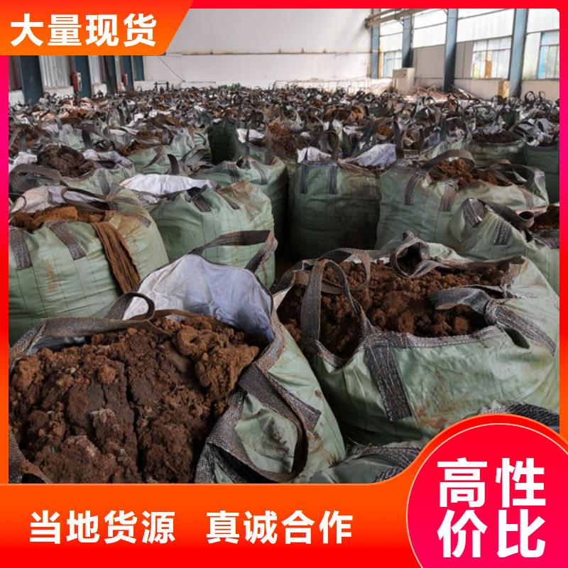 含銅泥【太陽能發(fā)電板回收廠家】價格公道