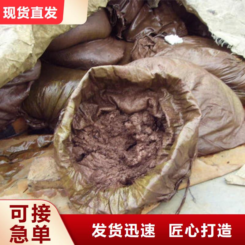 含銅泥,回收太陽能光伏板專業(yè)回收