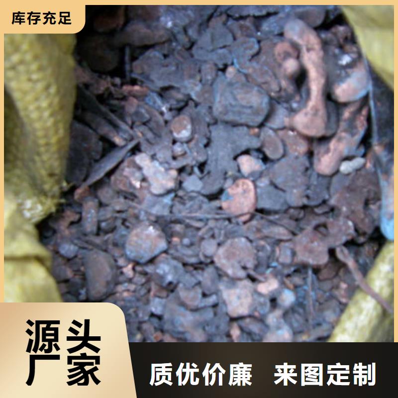 含銅泥,回收太陽能光伏板專業(yè)回收
