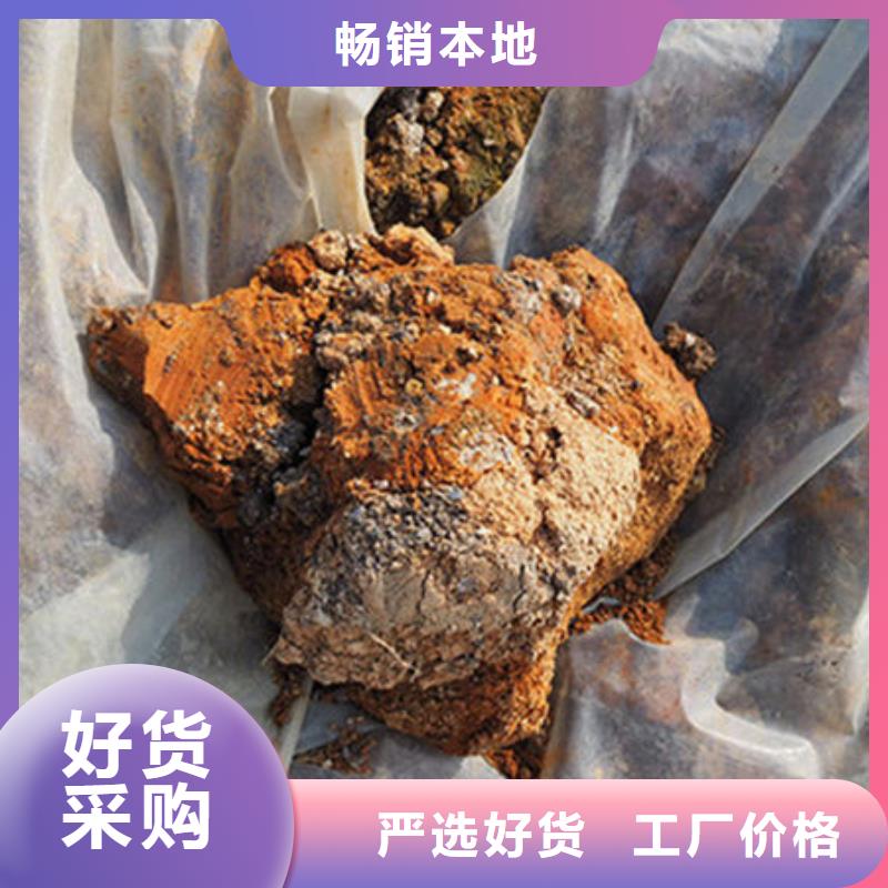 含銅泥回收太陽能發(fā)電板快速