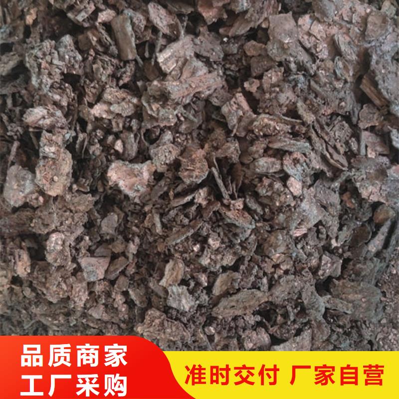 含銅泥回收太陽能發(fā)電板快速