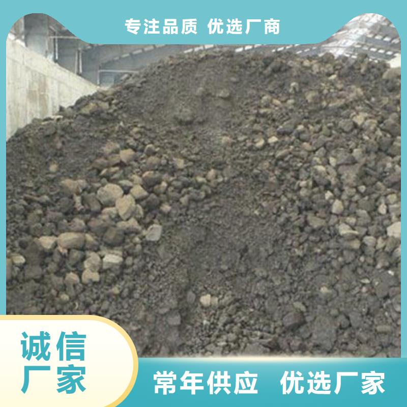 含銅泥回收太陽能發(fā)電板快速