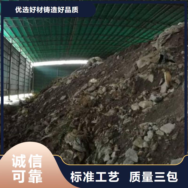 含銅泥太陽(yáng)能光伏板回收免費(fèi)估價(jià)