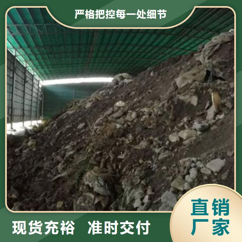 含銅泥【回收光伏板】出價高