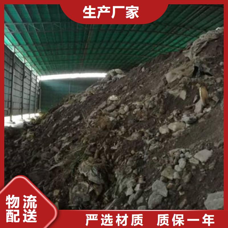 含銅泥回收太陽能發(fā)電板快速