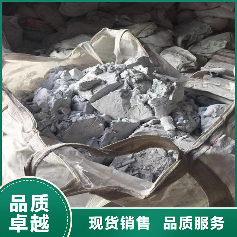 【氧化鋯氧化鋁太陽(yáng)能光伏板回收廠家隨叫隨到】