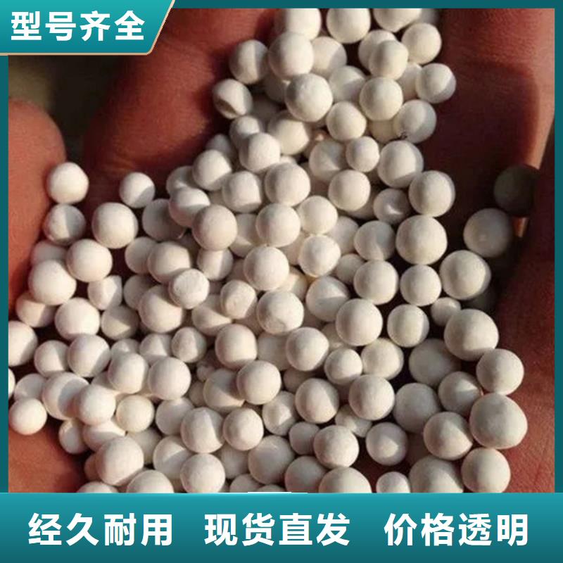 氧化鋯氧化鋁專業評估