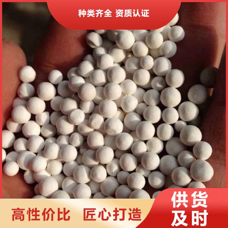 氧化鋯氧化鋁-回收太陽能光伏板免費上門