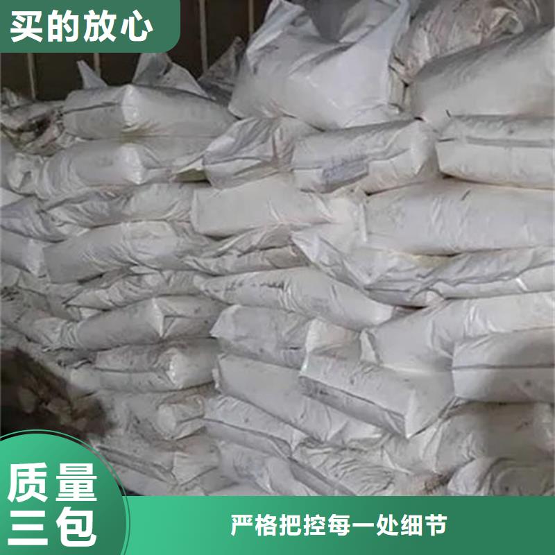 氧化鋯氧化鋁太陽能光伏板回收價高同行
