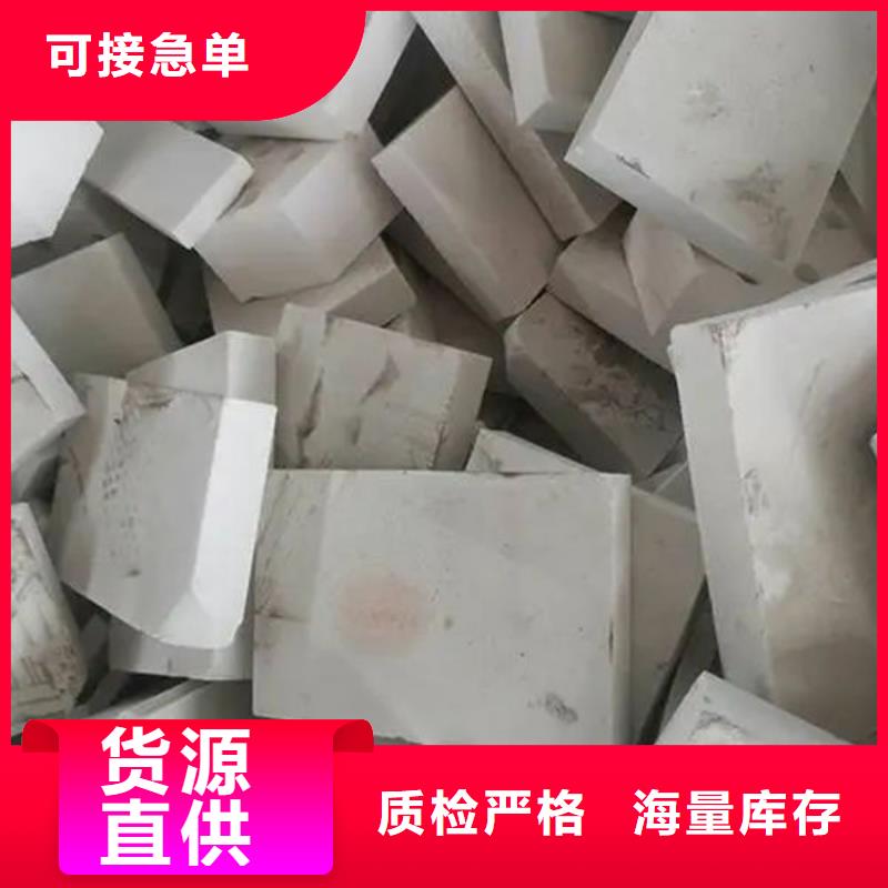 氧化鋯回收高價誠信
