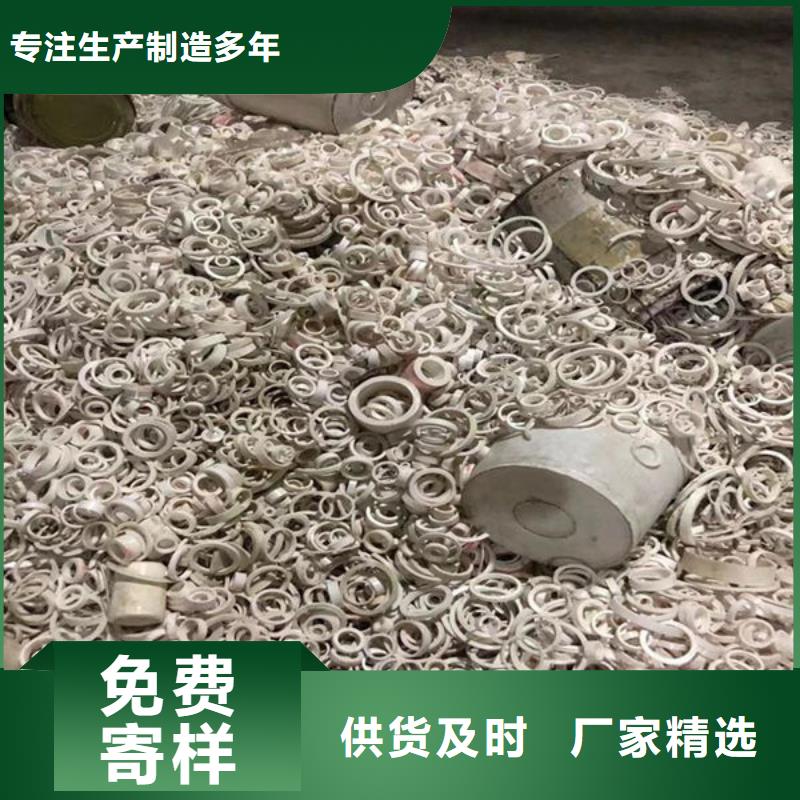 氧化鋯氧化鋁-回收太陽能光伏板免費上門
