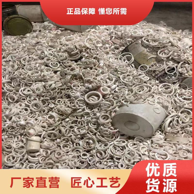 氧化鋯氧化鋁【回收太陽(yáng)能發(fā)電板】常年回收