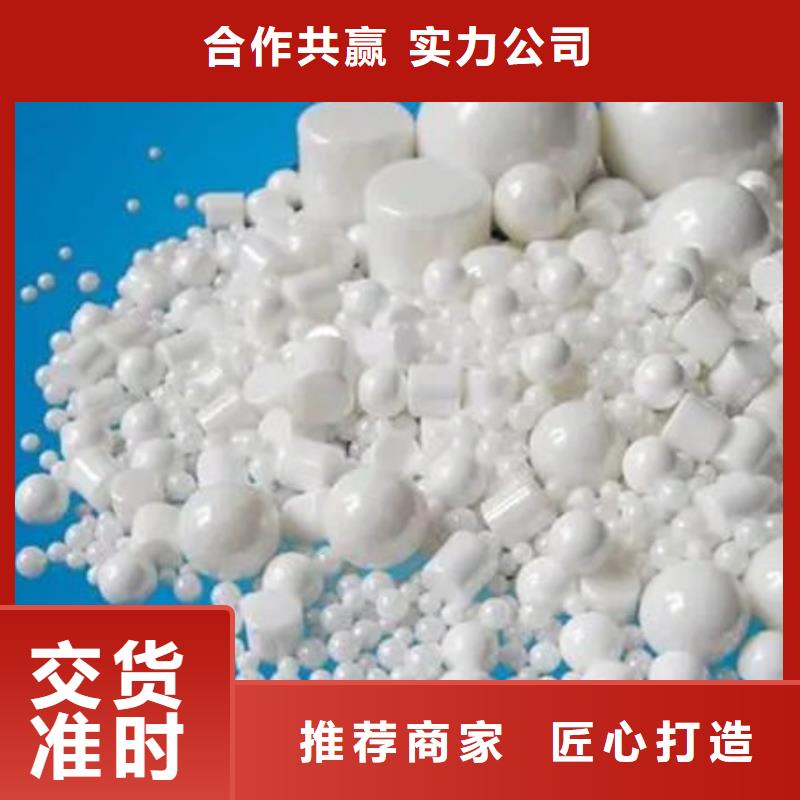 氧化鋯氧化鋁專業評估