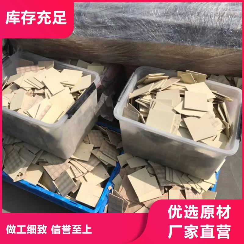 氧化鋯氧化鋁專業評估