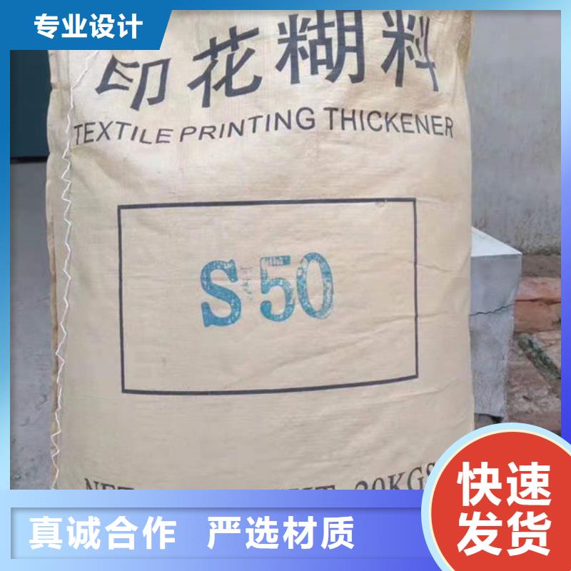 【氧化鋯氧化鋁】太陽能光伏板回收廠家服務好